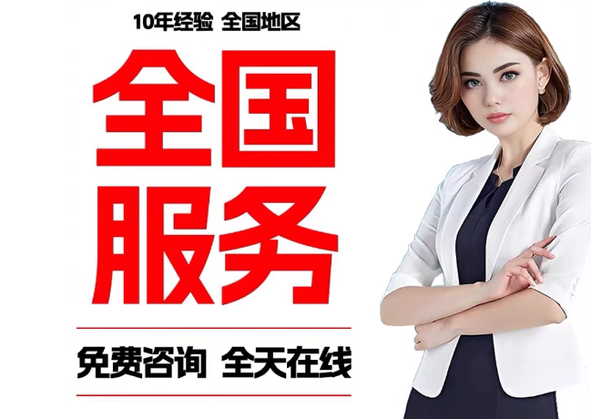 郎溪在职公积金代提